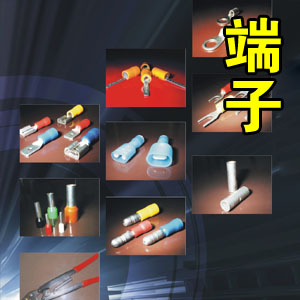 鼎誠工礦設備